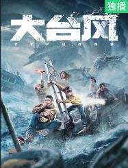 《一路向北西》剧照